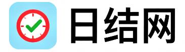 邵阳县日结网