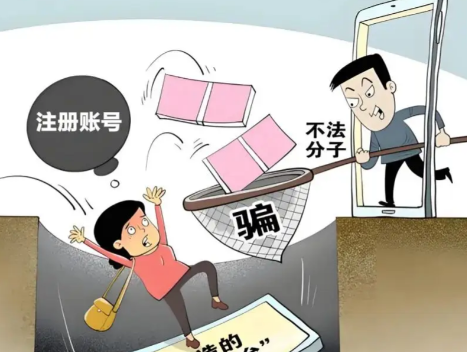 邵阳县网上兼职被骗怎么解决 第1张 邵阳县网上兼职被骗怎么解决 第1张